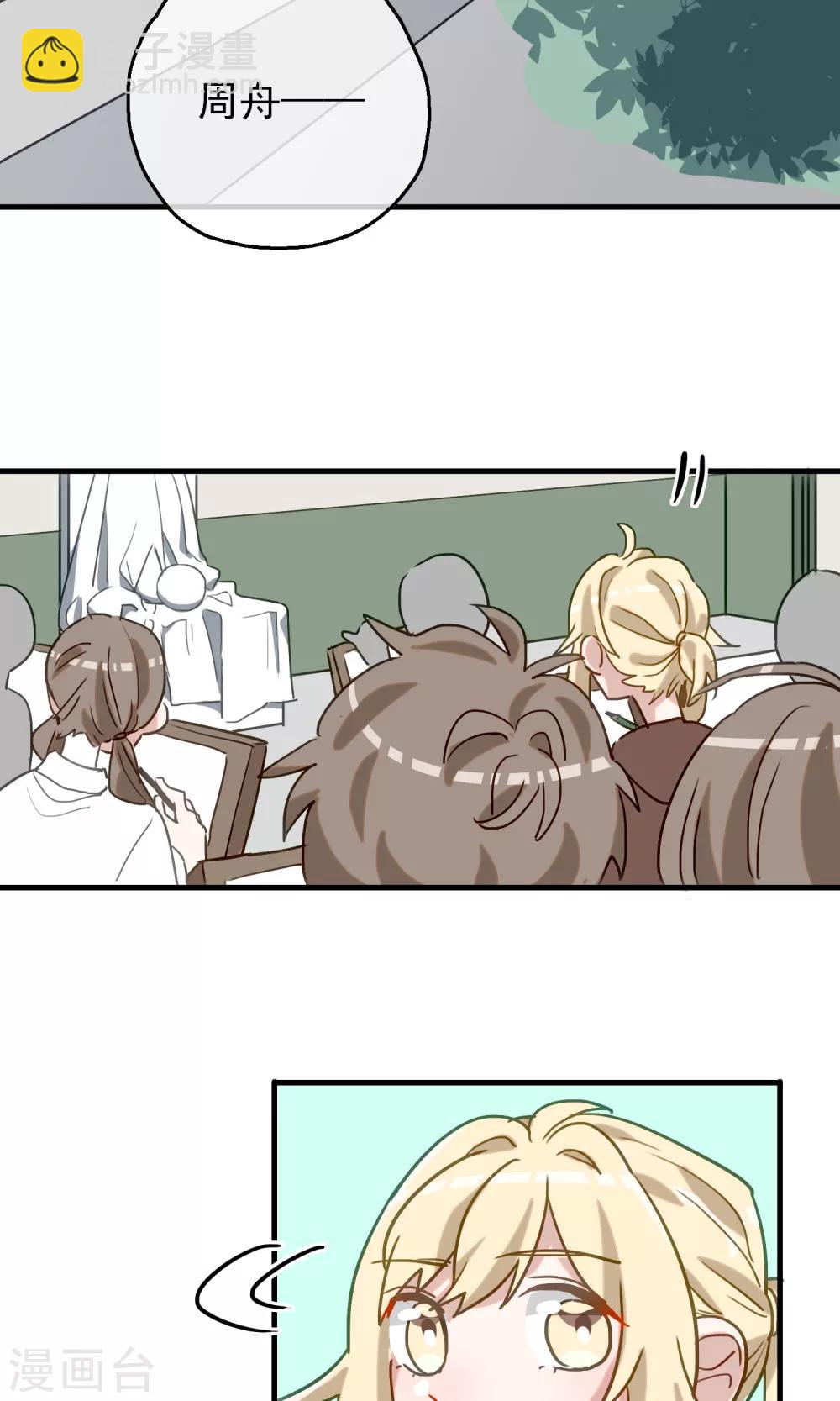 第18话 比长久更久一点3-第20话