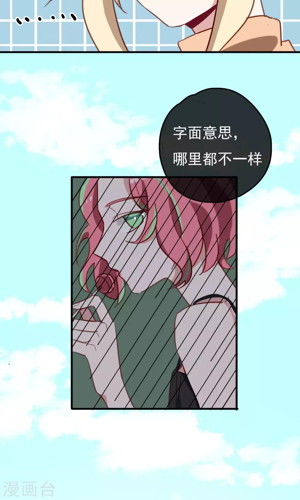 第20话 比长久更久一点5-第22话