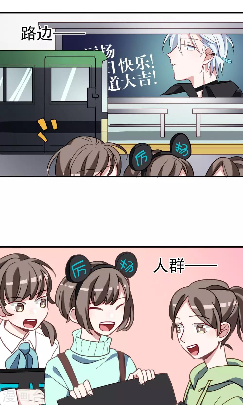 第20话 比长久更久一点5-第22话