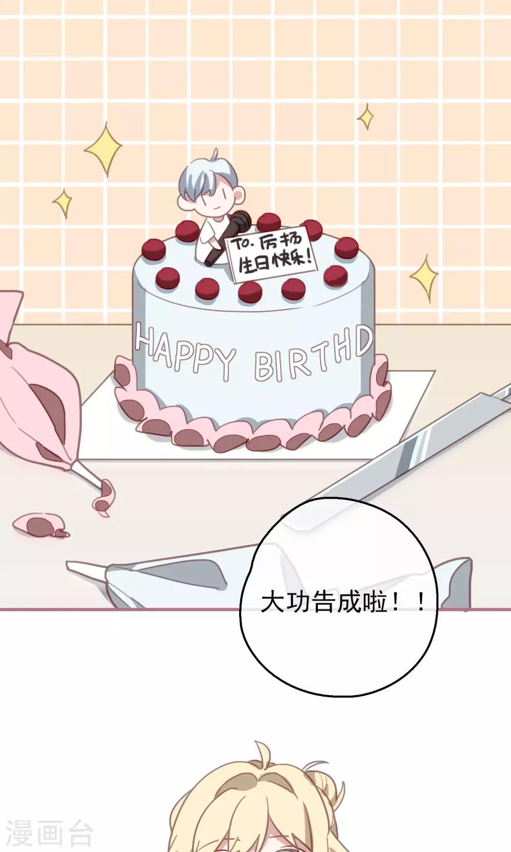 第20话 比长久更久一点5-第22话