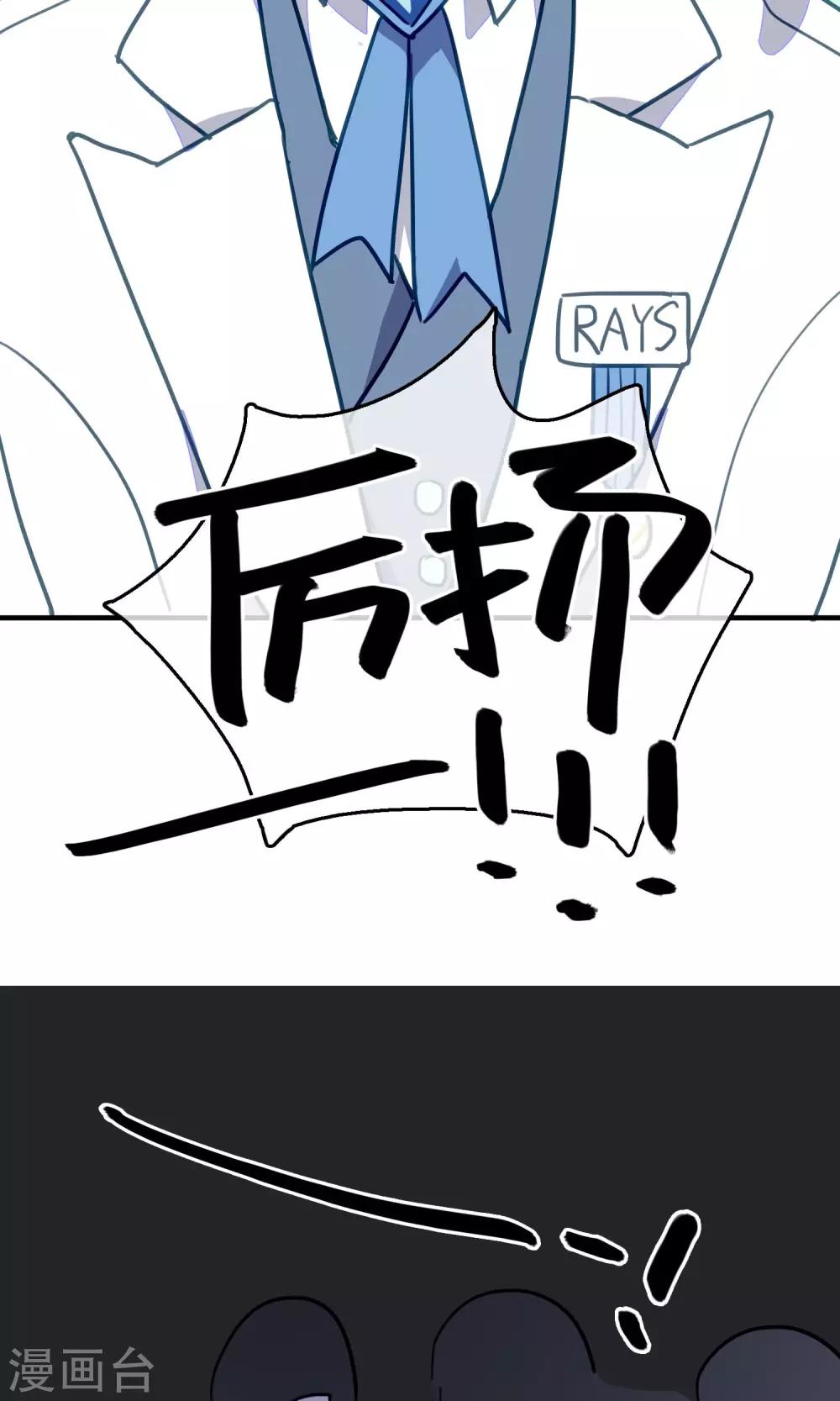 第20话 比长久更久一点5-第22话