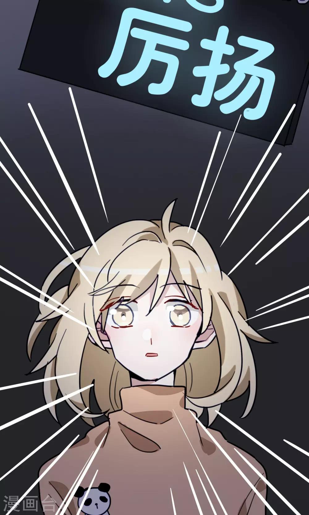 第20话 比长久更久一点5-第22话