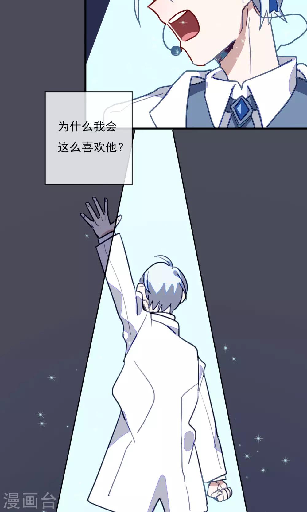 第20话 比长久更久一点5-第22话