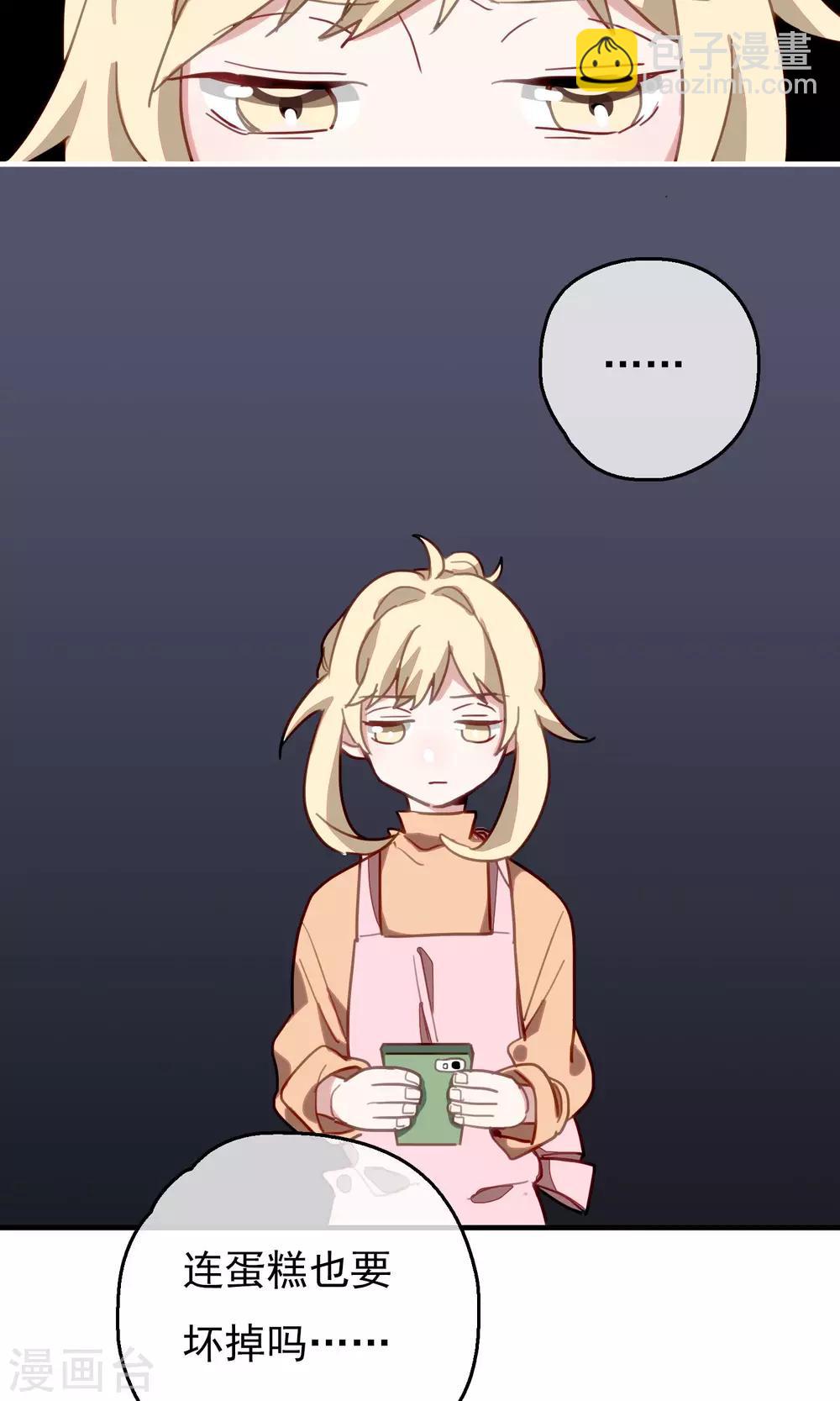 第20话 比长久更久一点5-第22话