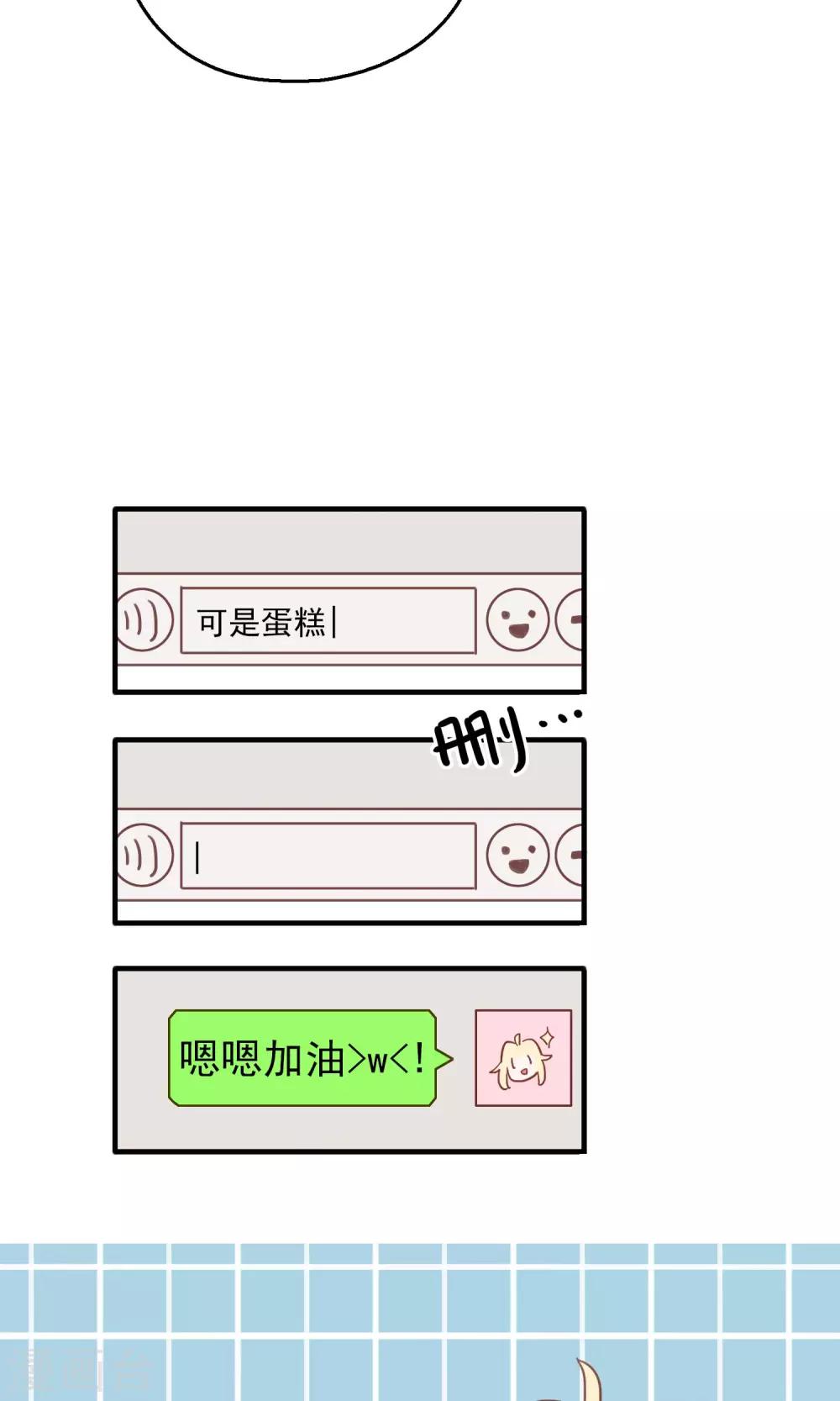 第20话 比长久更久一点5-第22话