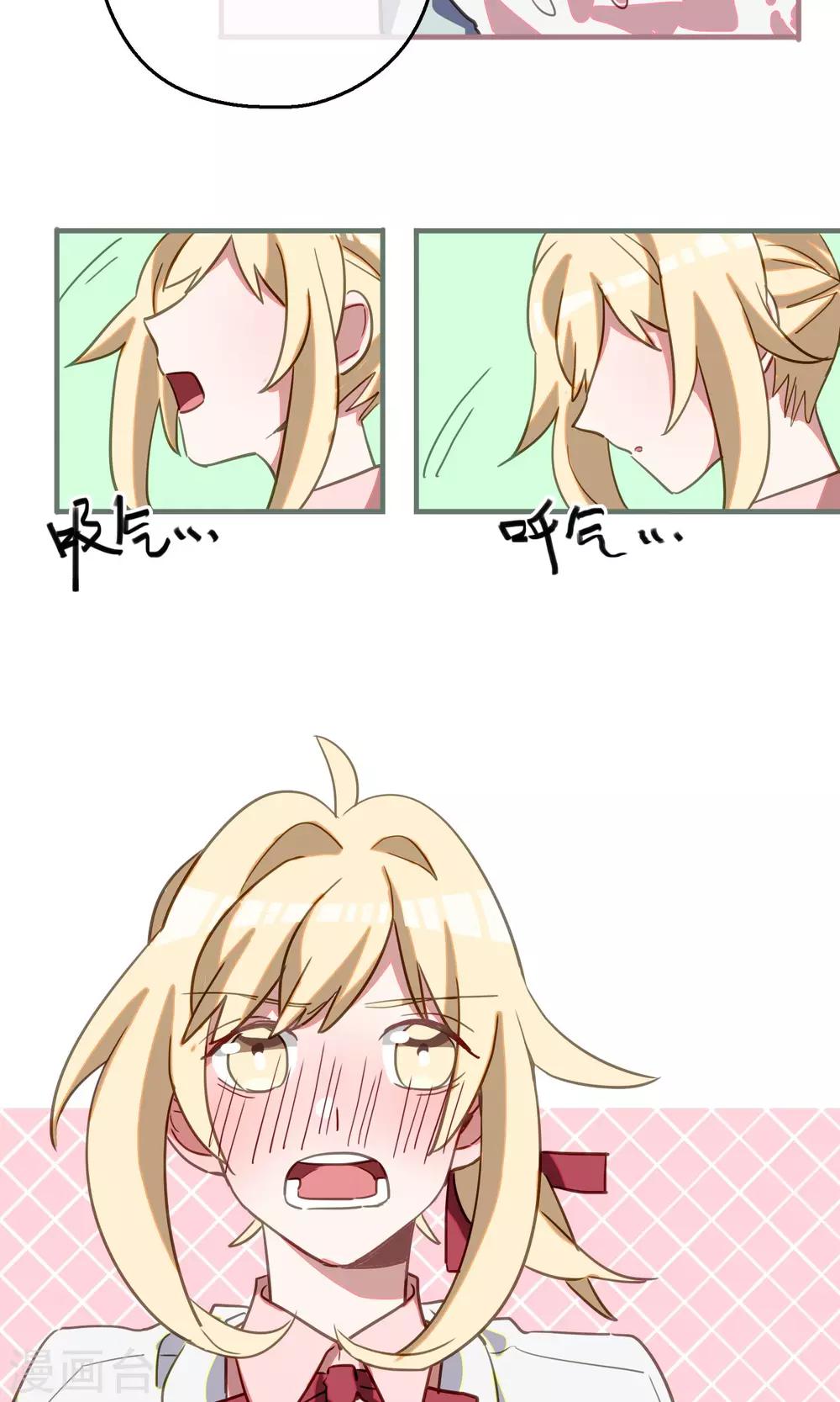 最终话 足以与你相配2-第24话