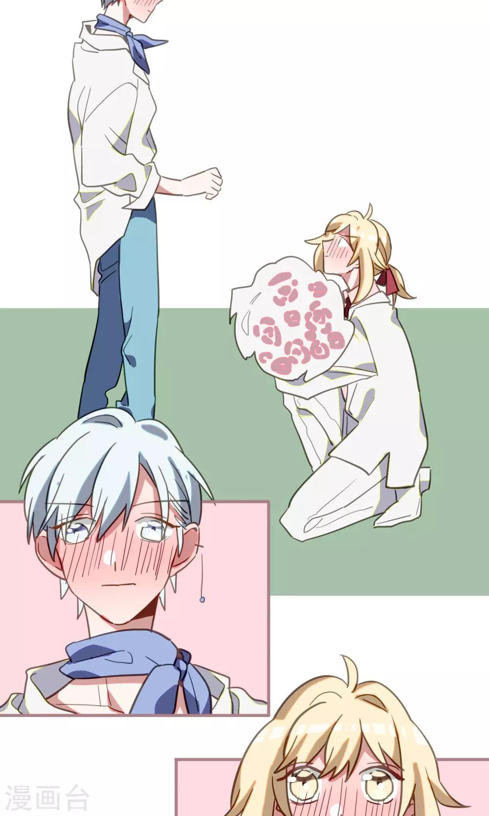 最终话 足以与你相配2-第24话