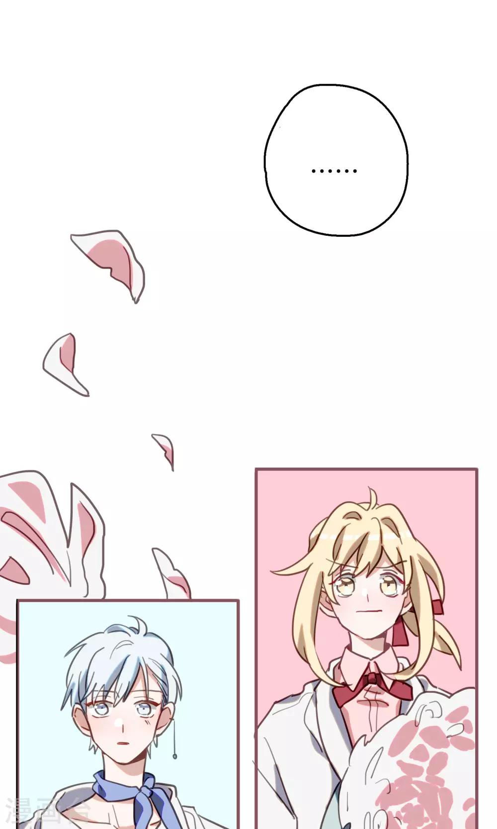 最终话 足以与你相配2-第24话