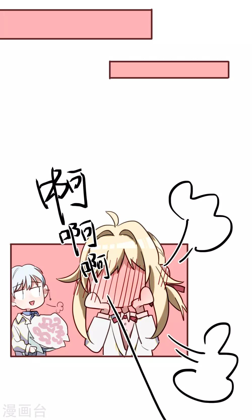 最终话 足以与你相配2-第24话