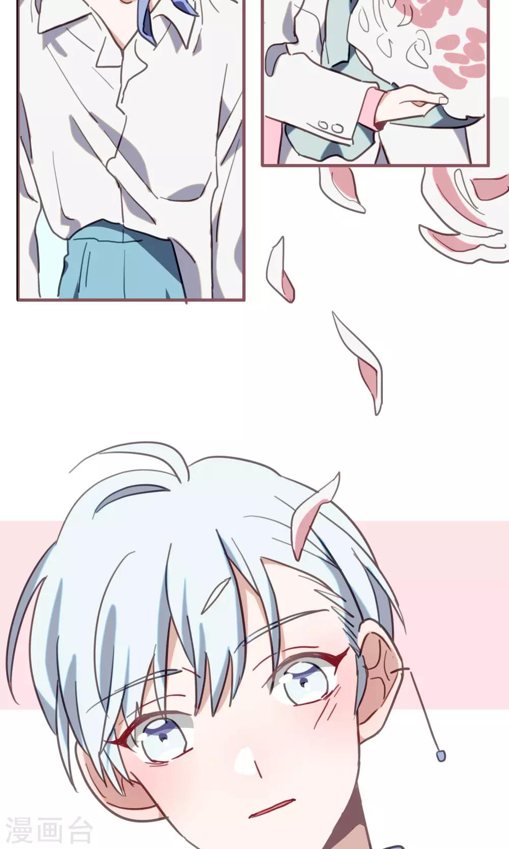 最终话 足以与你相配2-第24话