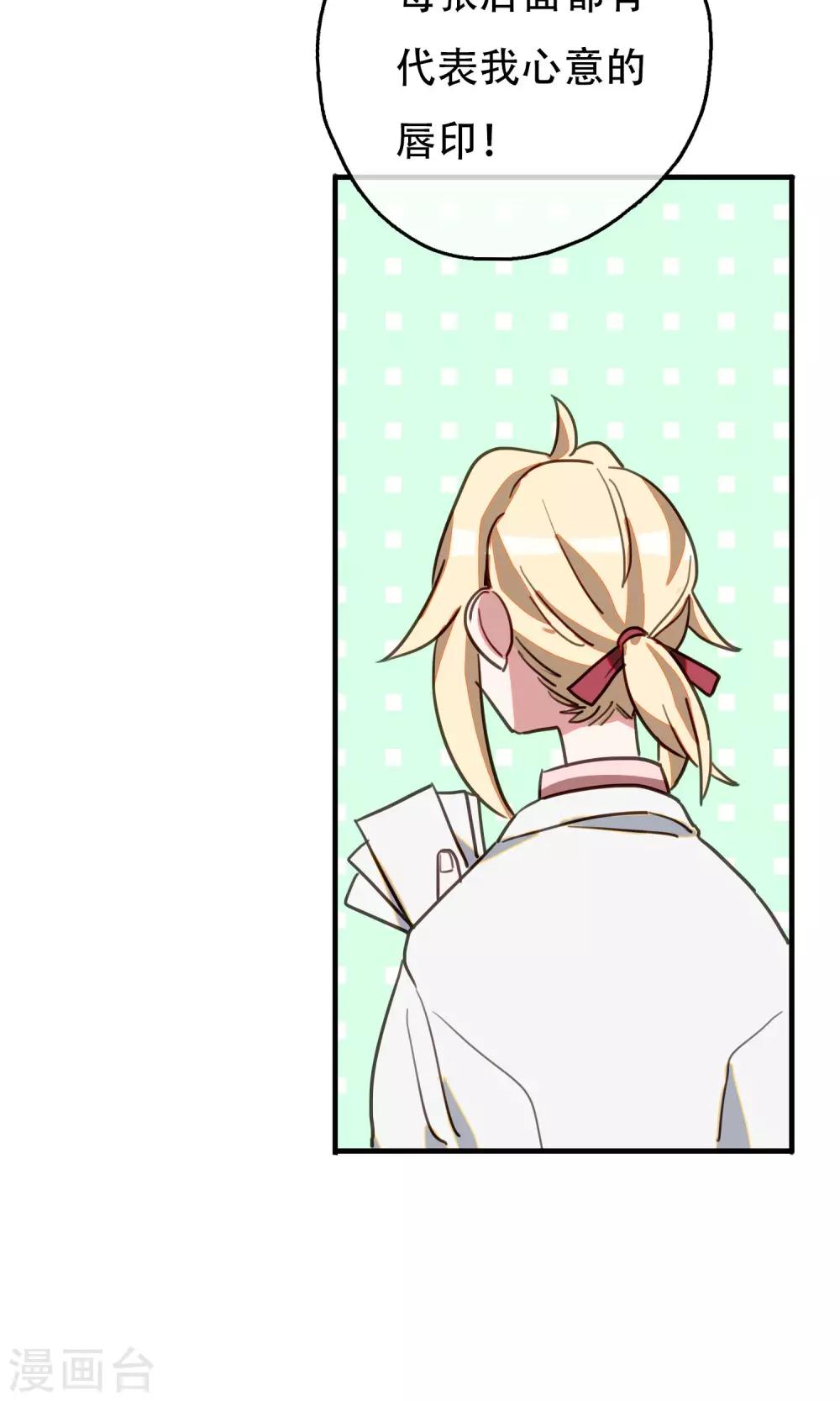 最终话 足以与你相配2-第24话