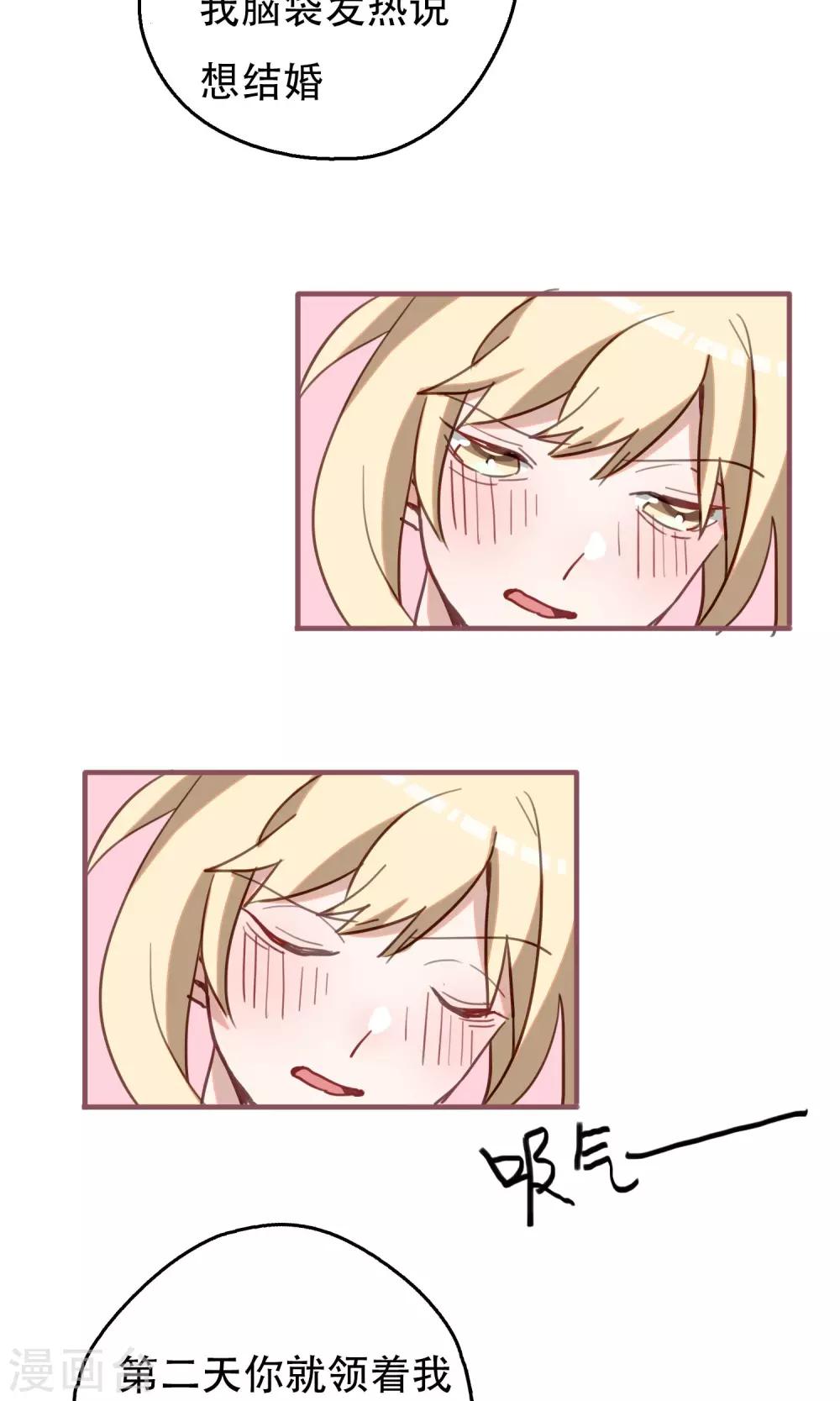 最终话 足以与你相配2-第24话