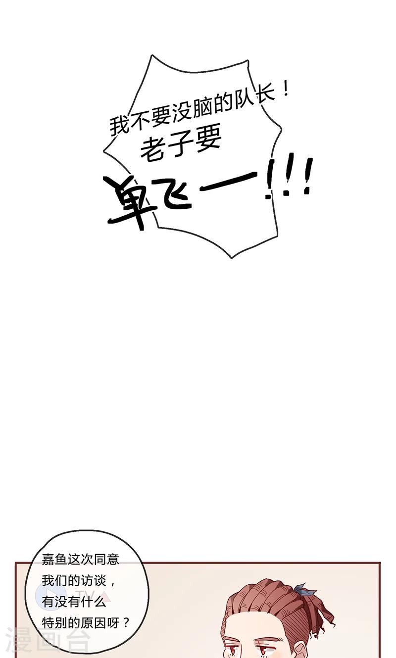 第3话 我们是RAYS！-第4话