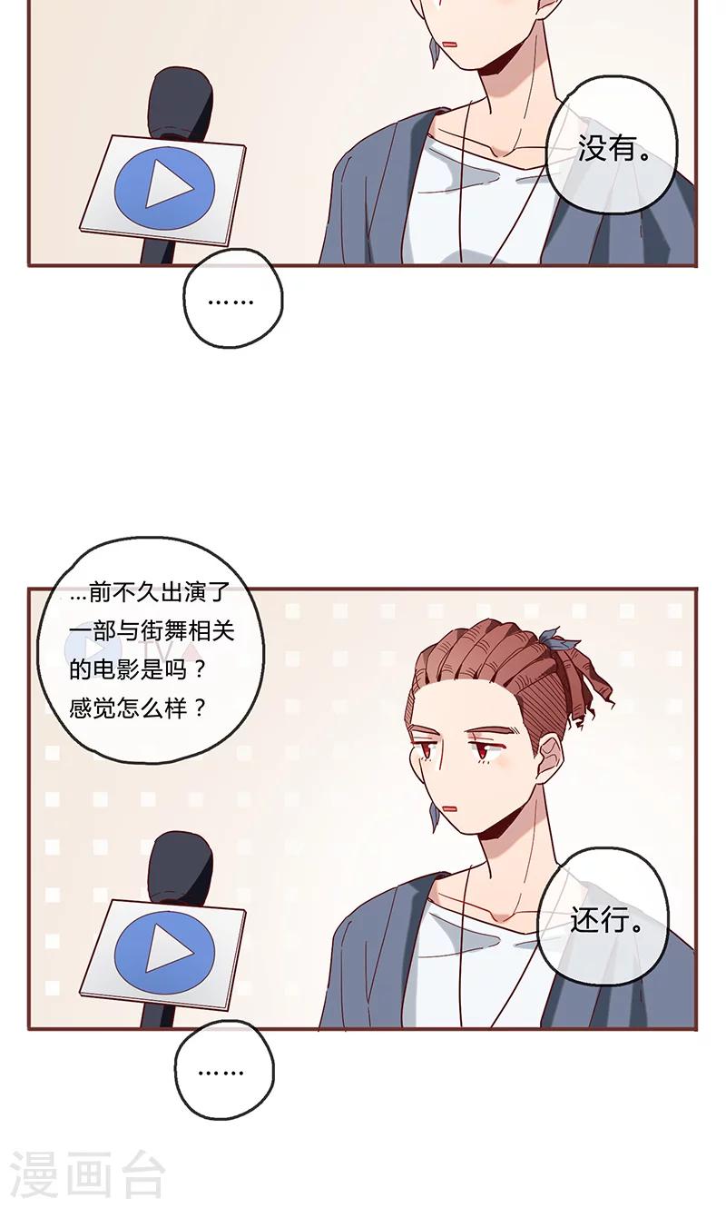 第3话 我们是RAYS！-第4话