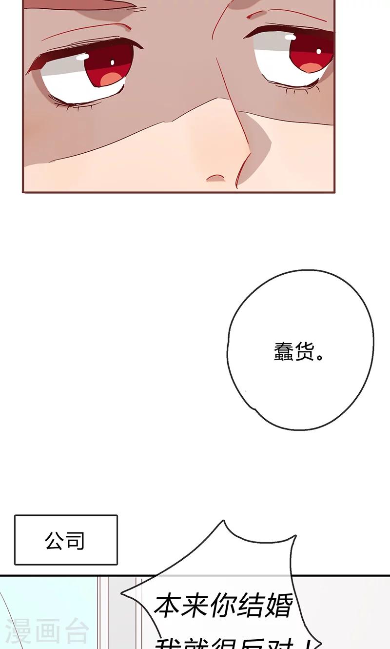 第3话 我们是RAYS！-第4话