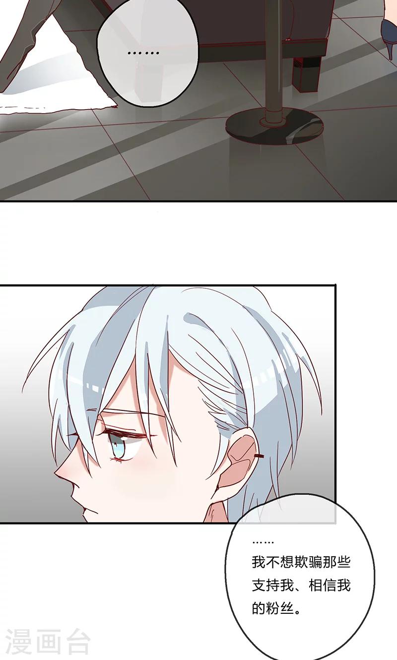 第3话 我们是RAYS！-第4话