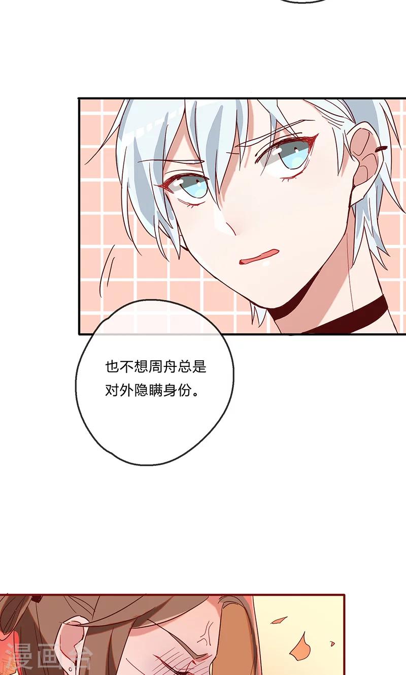 第3话 我们是RAYS！-第4话