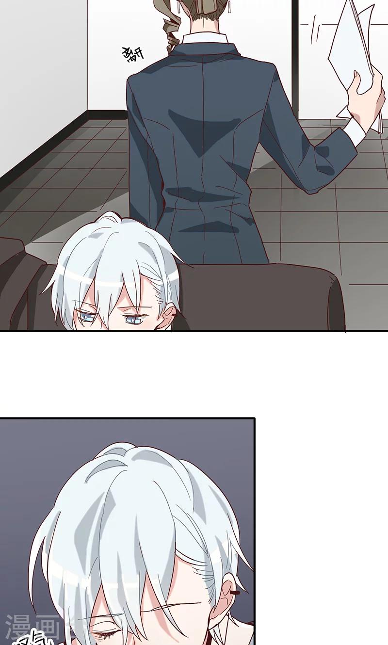 第3话 我们是RAYS！-第4话