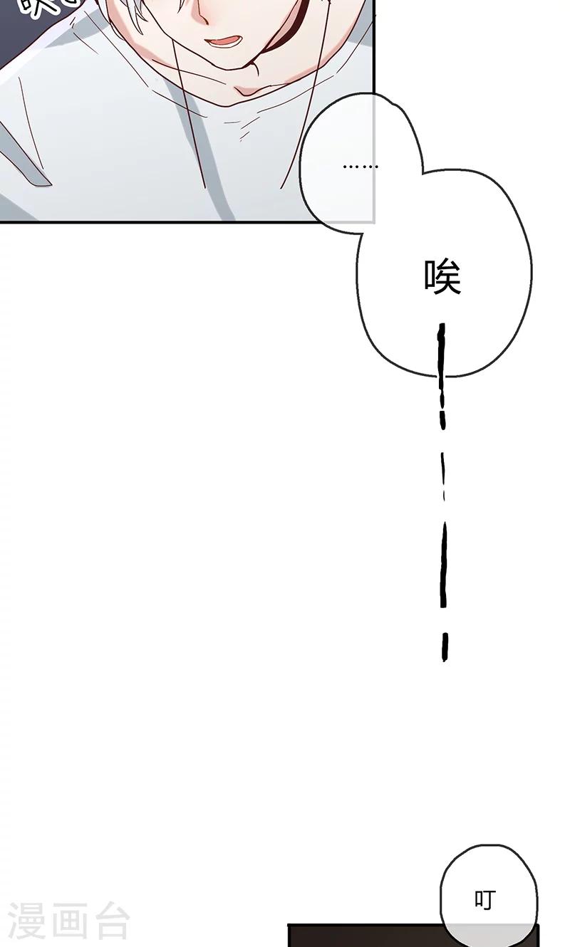 第3话 我们是RAYS！-第4话