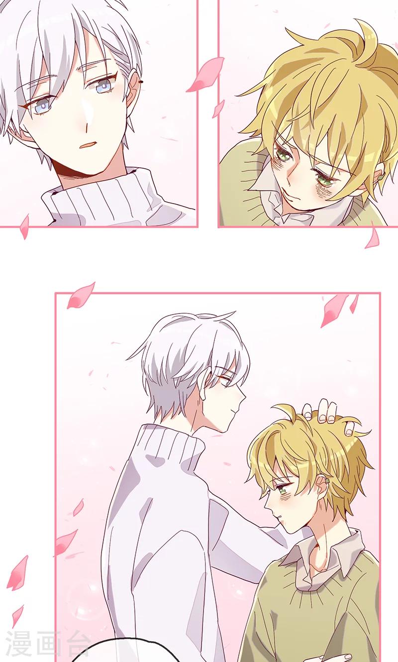 第3话 我们是RAYS！-第4话