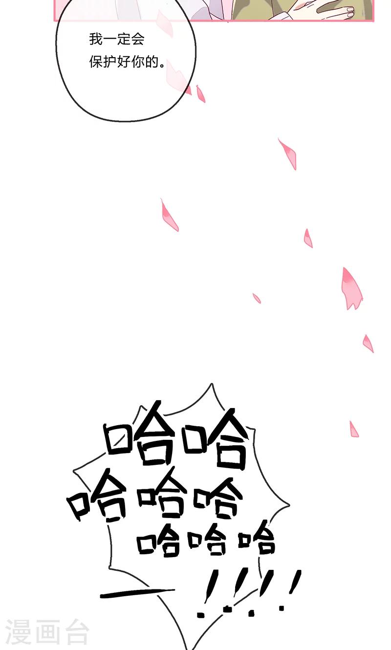 第3话 我们是RAYS！-第4话