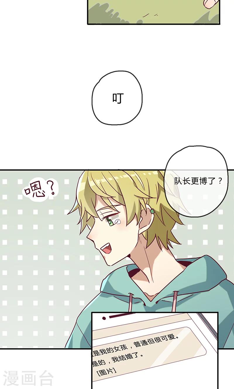 第3话 我们是RAYS！-第4话