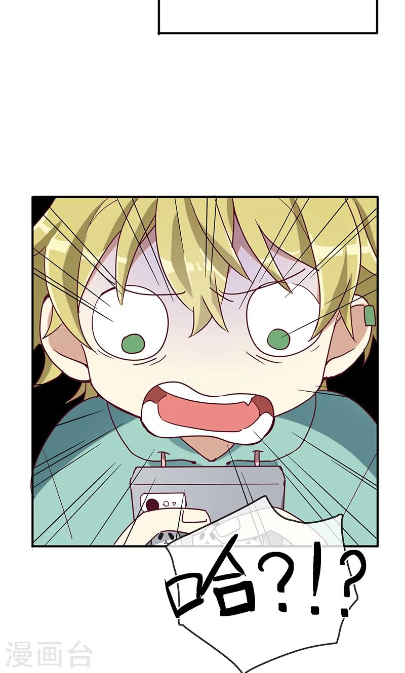 第3话 我们是RAYS！-第4话