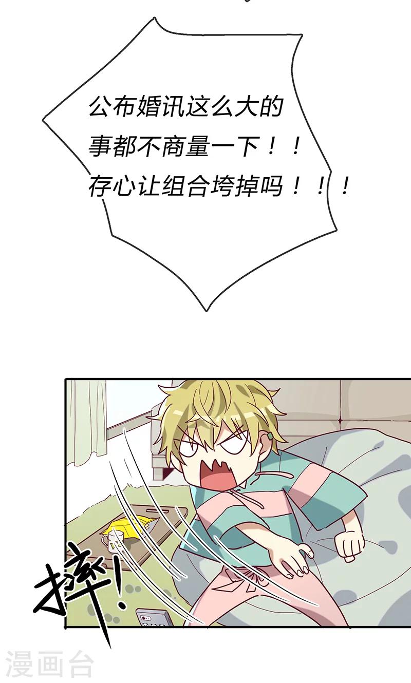 第3话 我们是RAYS！-第4话