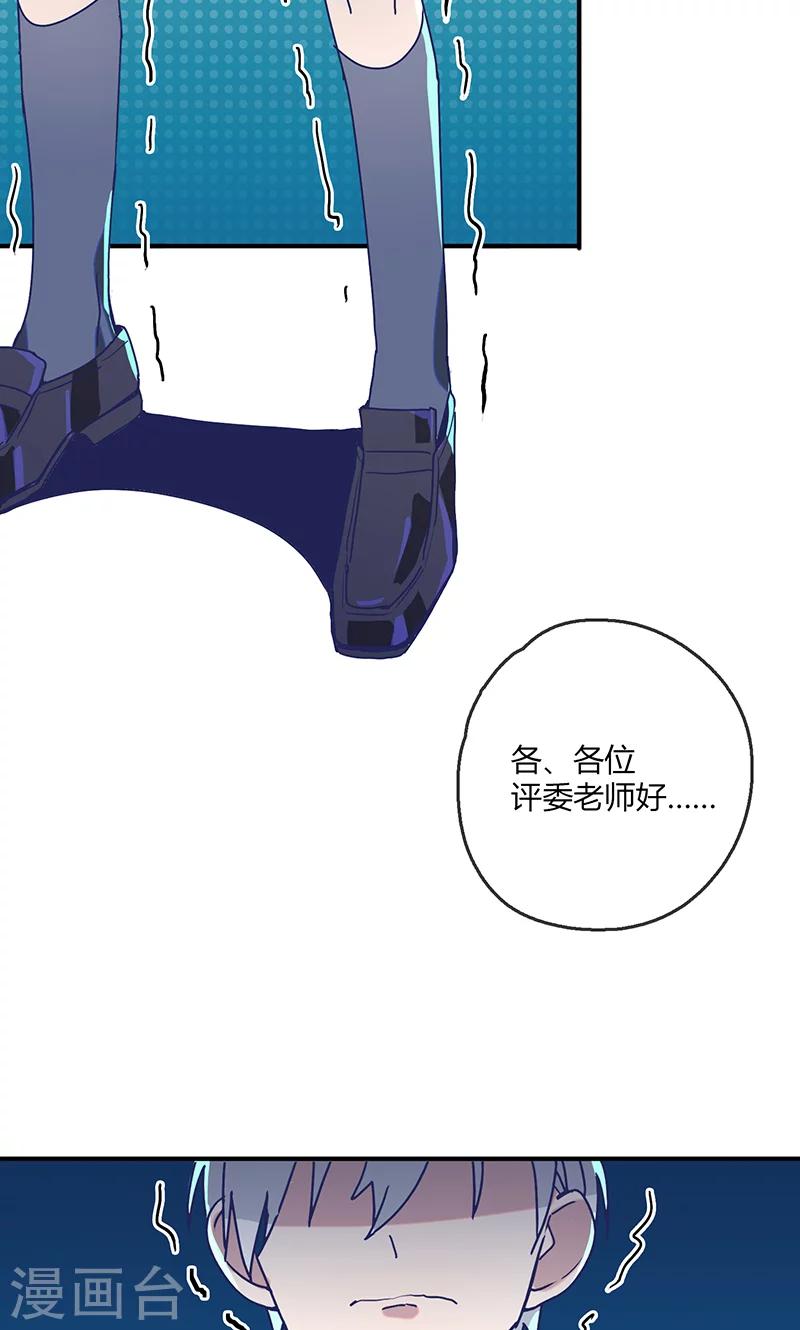 第5话 梦想出发的地方1-第6话