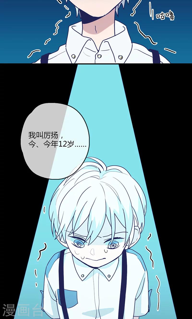 第5话 梦想出发的地方1-第6话