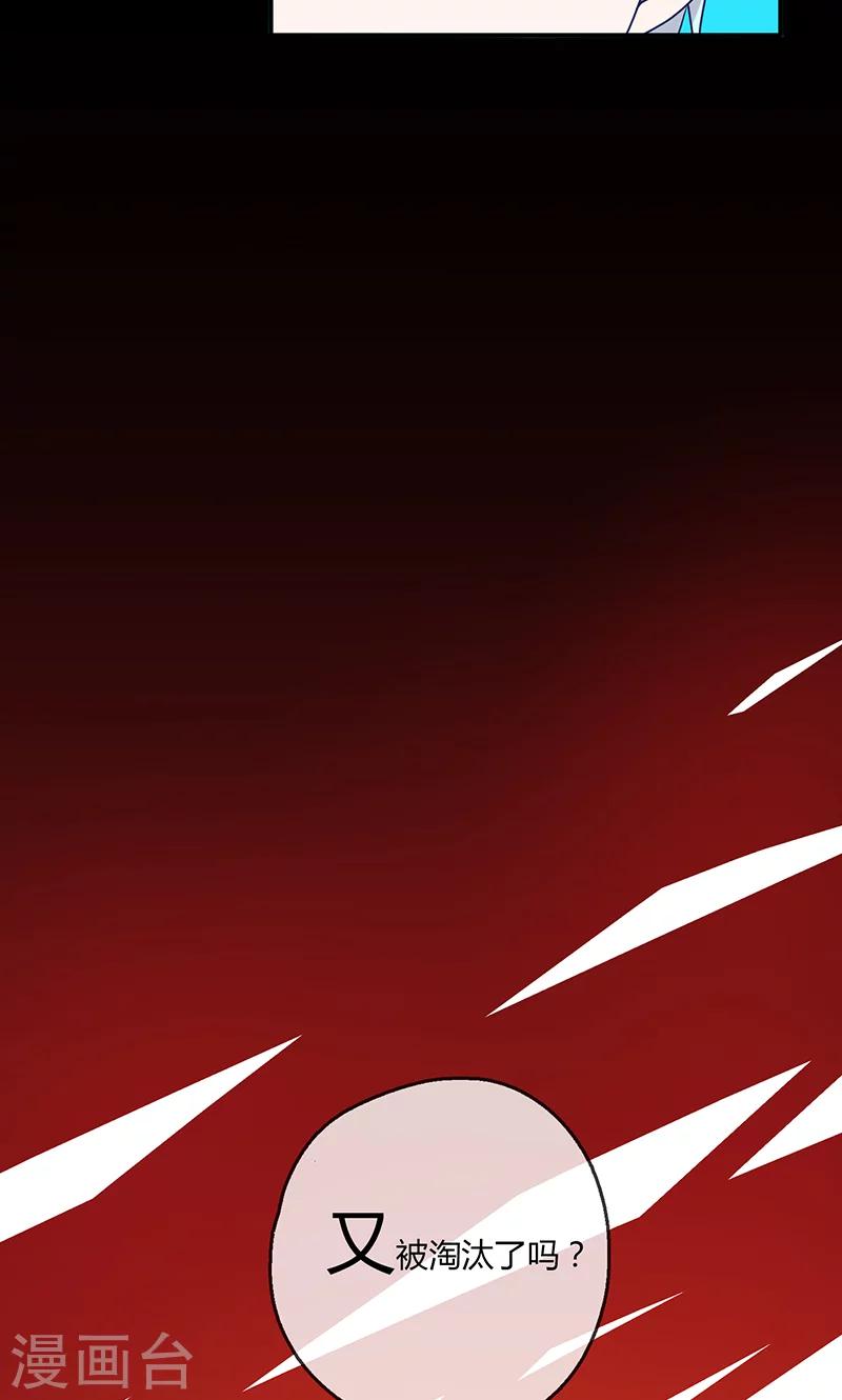 第5话 梦想出发的地方1-第6话