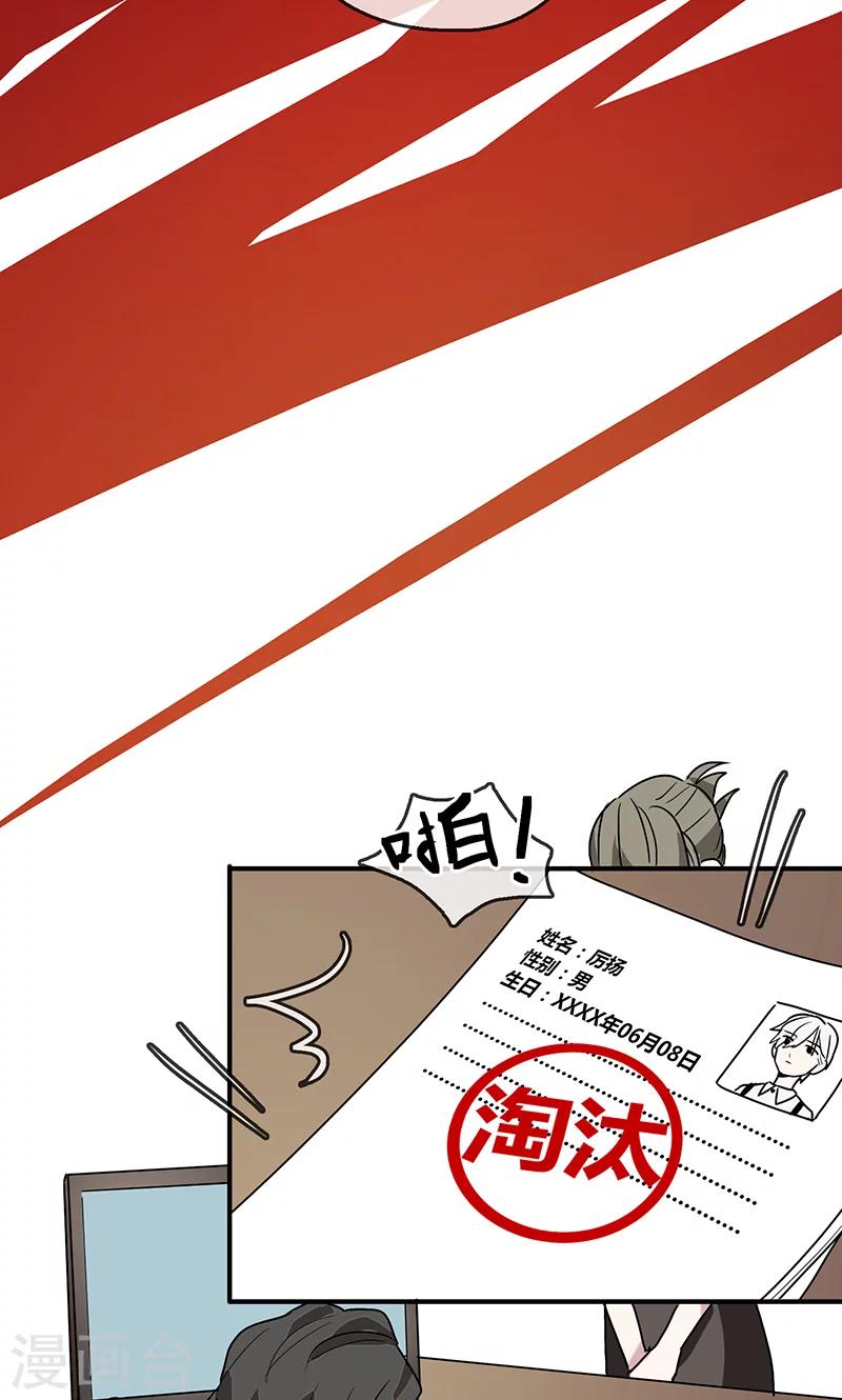 第5话 梦想出发的地方1-第6话