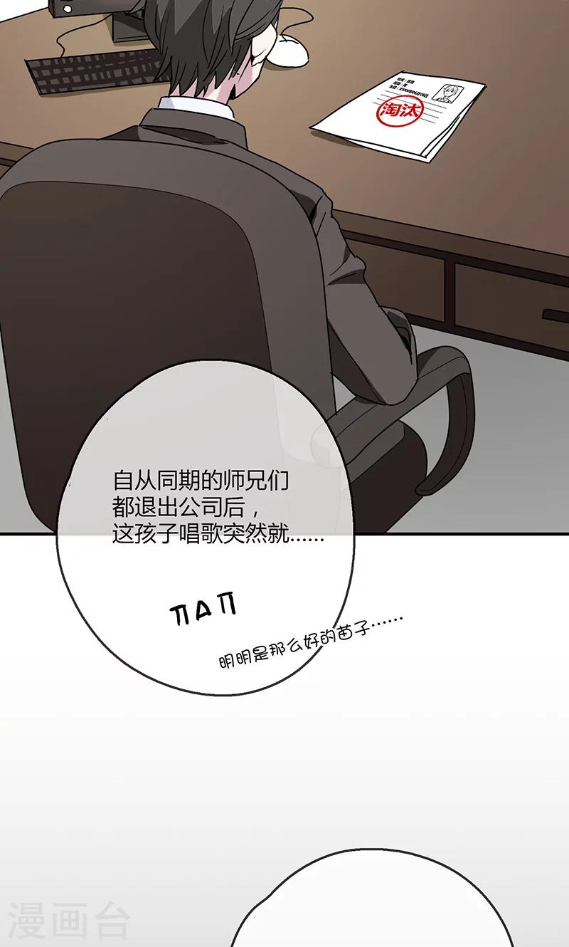 第5话 梦想出发的地方1-第6话