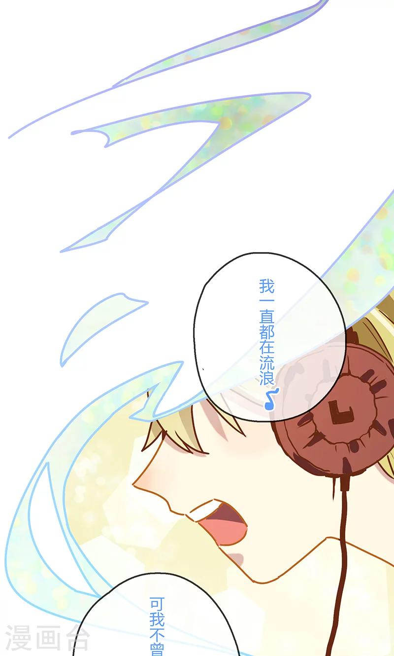 第5话 梦想出发的地方1-第6话