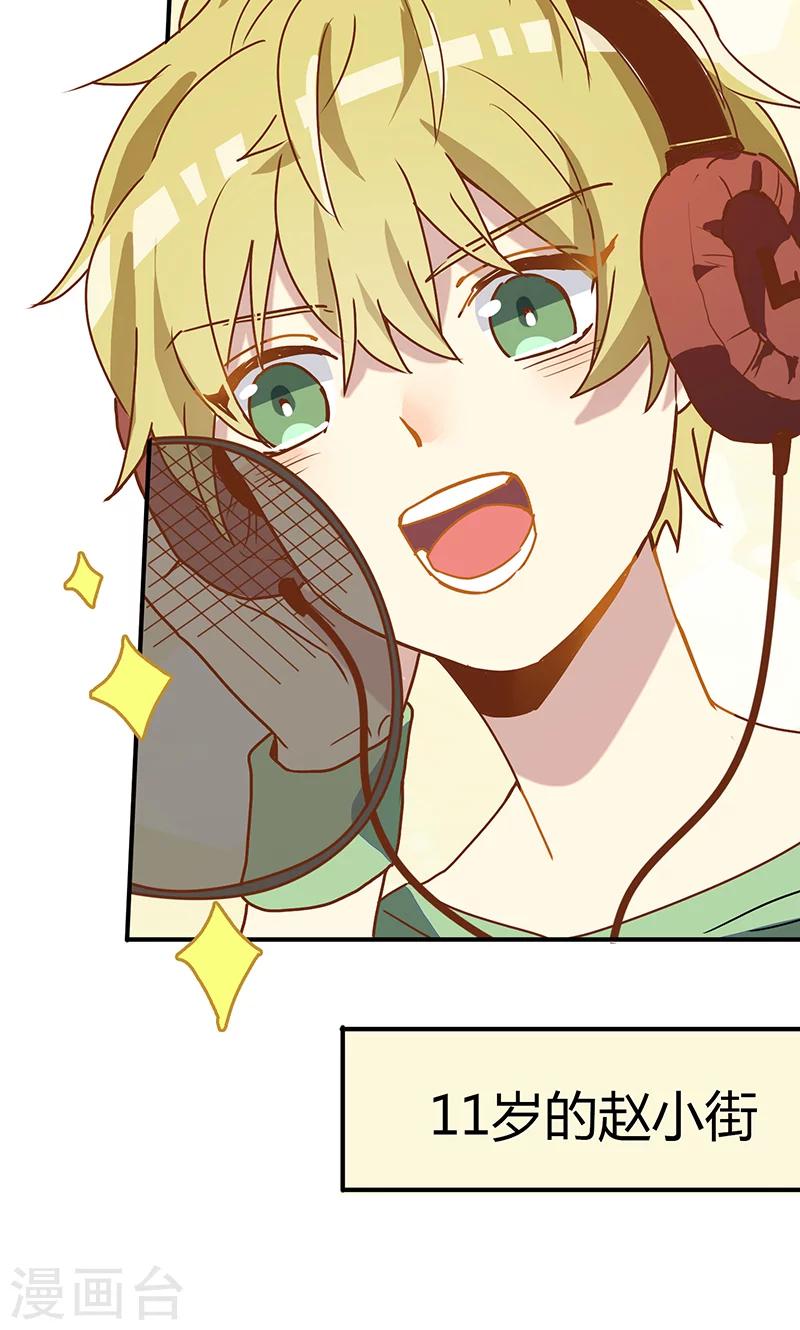 第5话 梦想出发的地方1-第6话