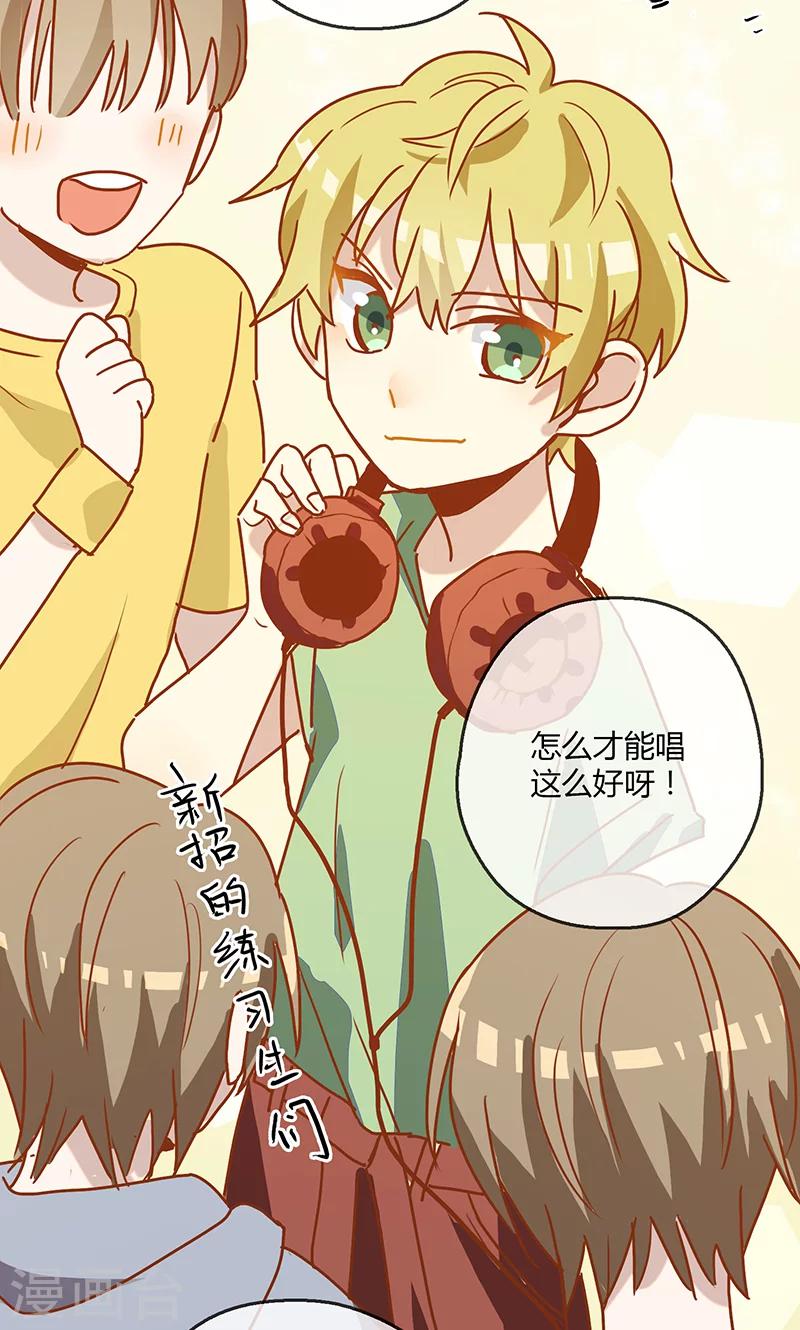 第5话 梦想出发的地方1-第6话