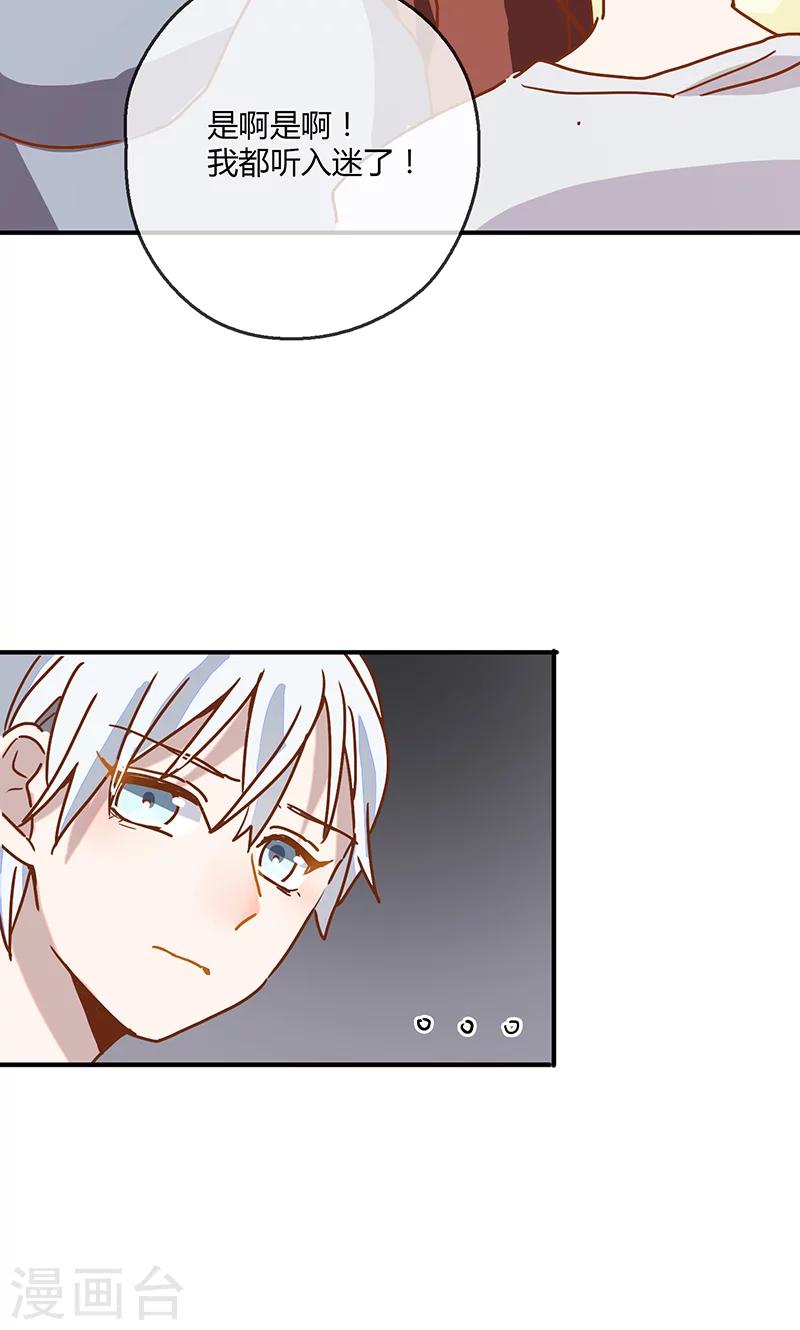 第5话 梦想出发的地方1-第6话