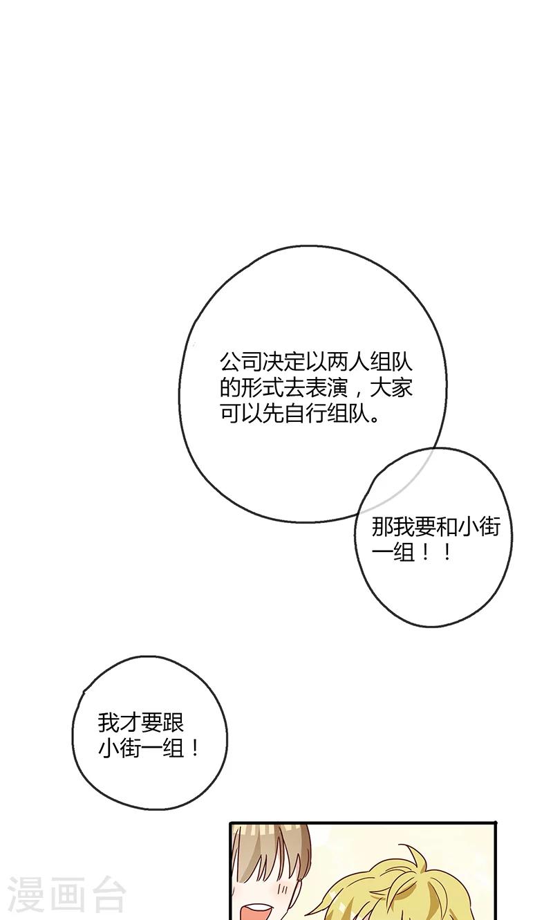 第5话 梦想出发的地方1-第6话
