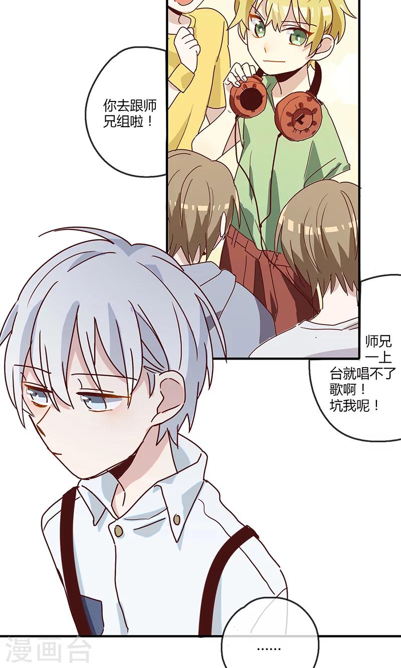 第5话 梦想出发的地方1-第6话