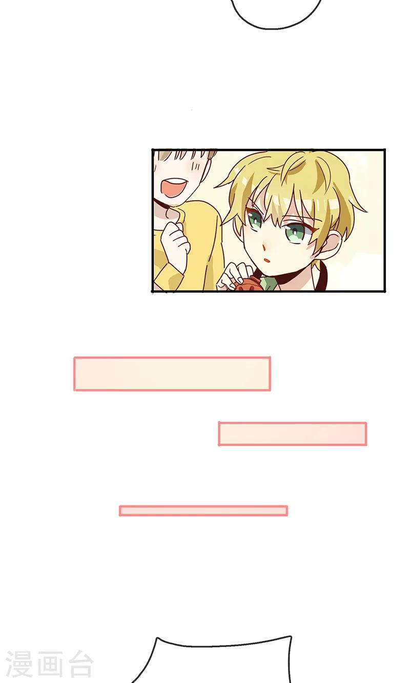 第5话 梦想出发的地方1-第6话