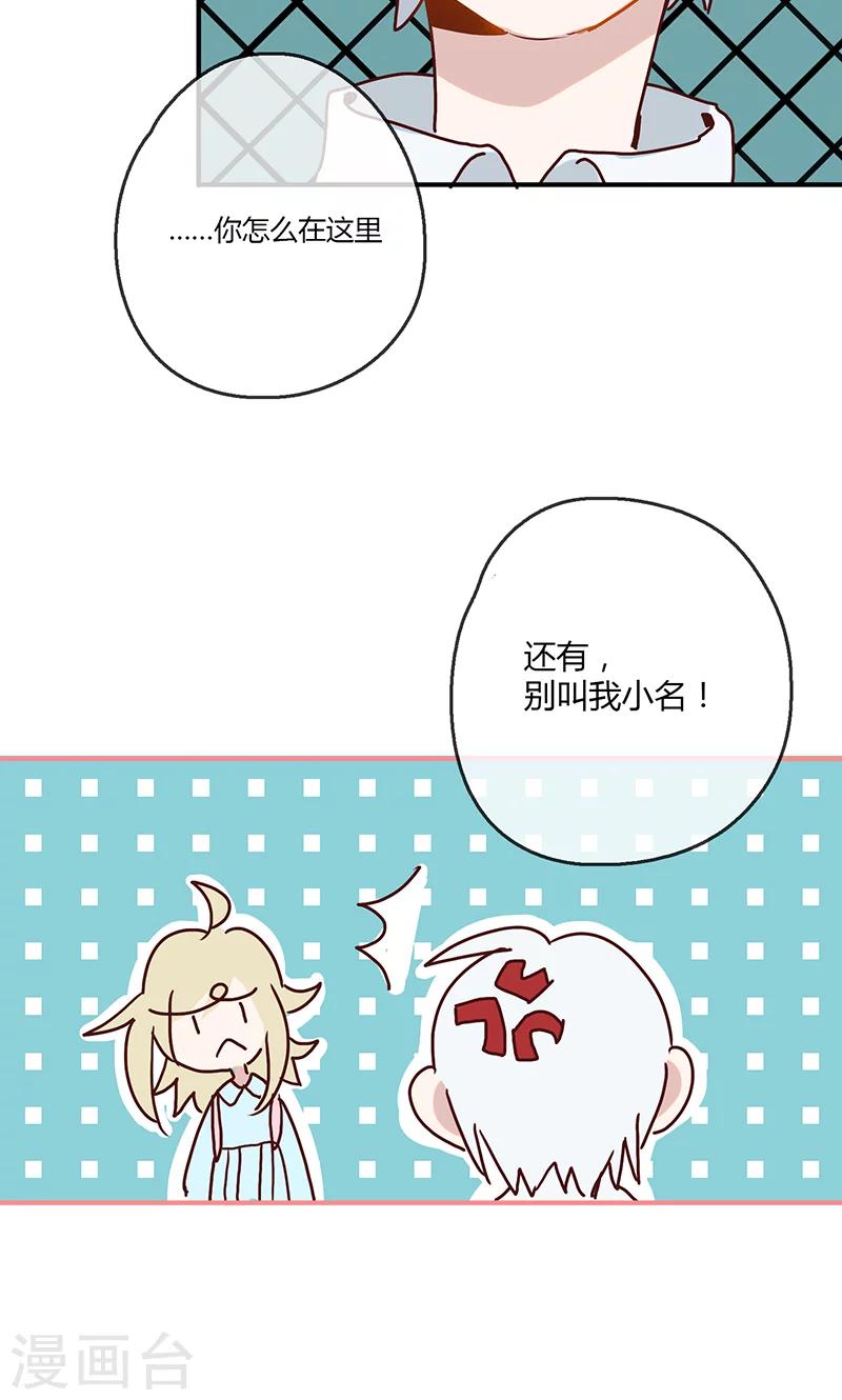 第5话 梦想出发的地方1-第6话