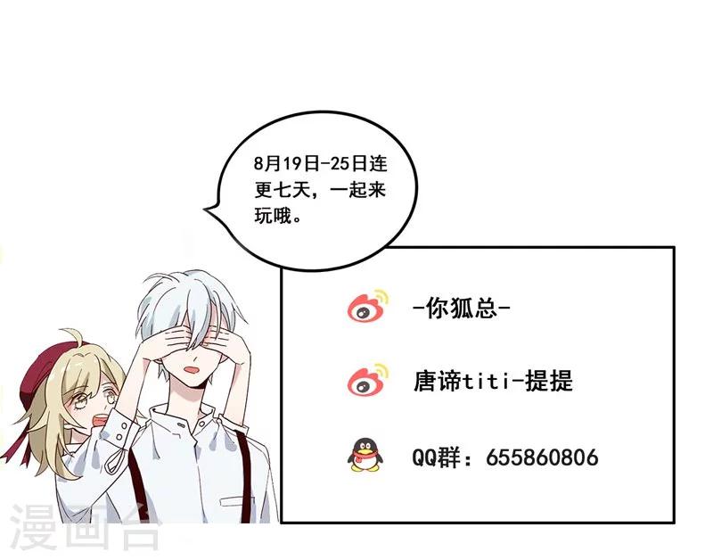 第5话 梦想出发的地方1-第6话