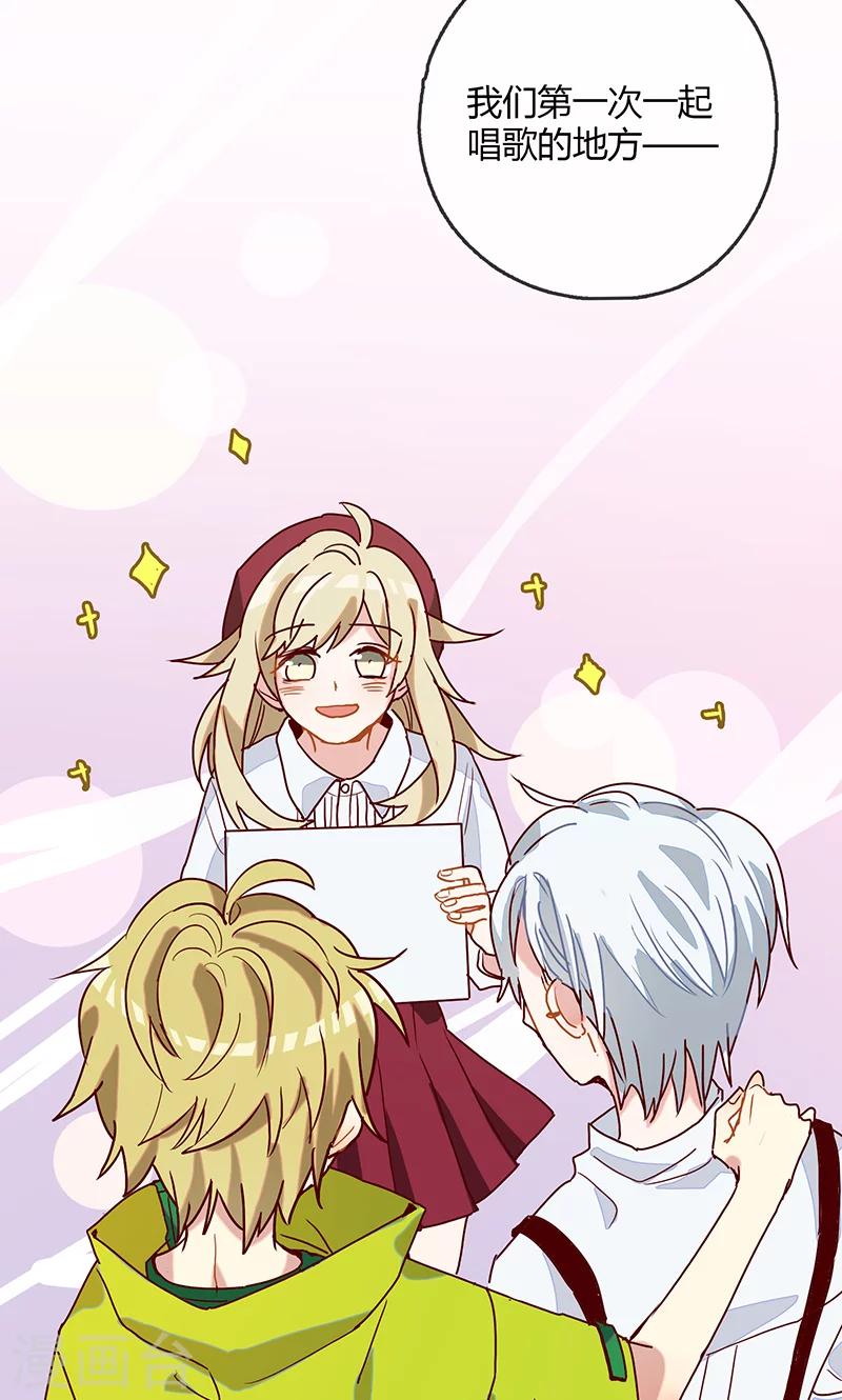 第5话 梦想出发的地方1-第6话