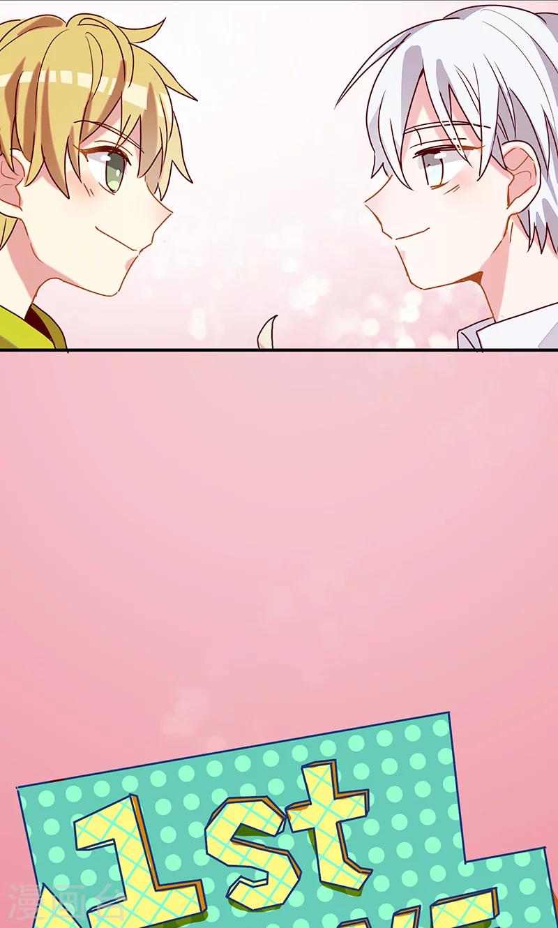 第5话 梦想出发的地方1-第6话