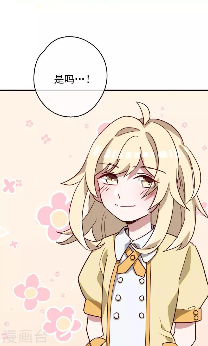 第7话 梦想出发的地方3-第8话