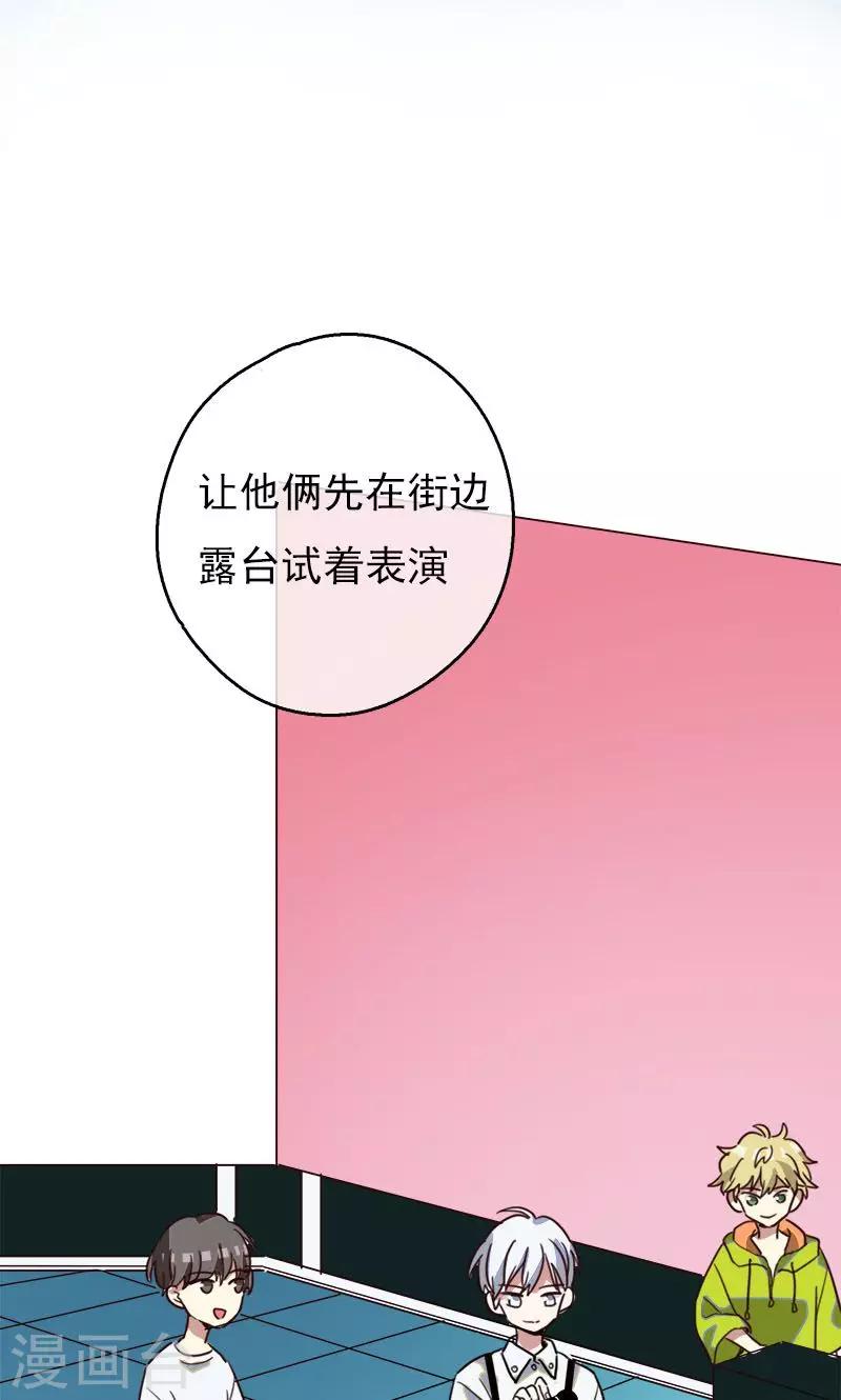 第7话 梦想出发的地方3-第8话