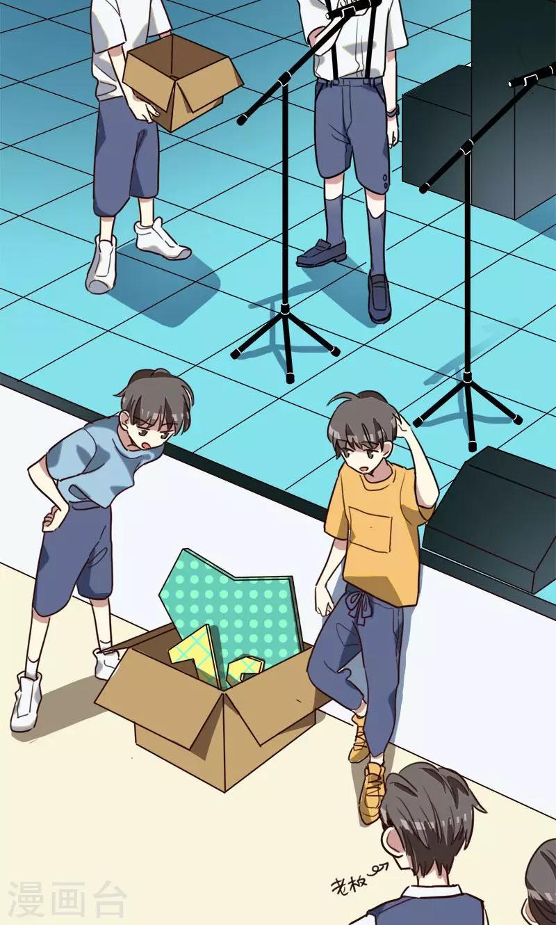 第7话 梦想出发的地方3-第8话