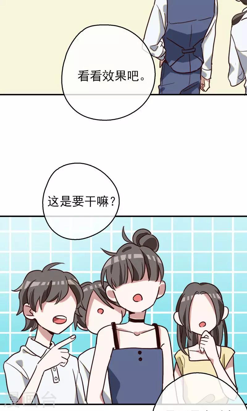 第7话 梦想出发的地方3-第8话