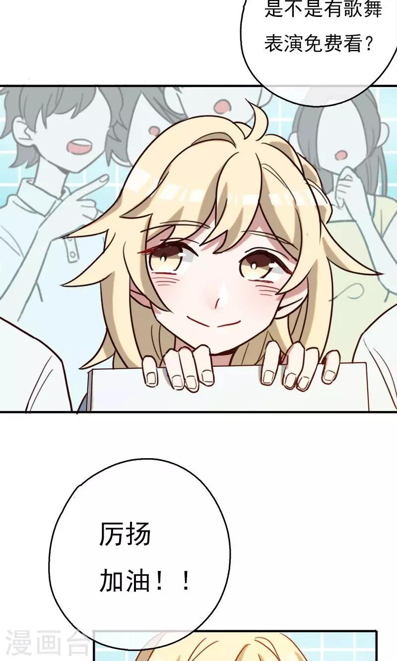 第7话 梦想出发的地方3-第8话