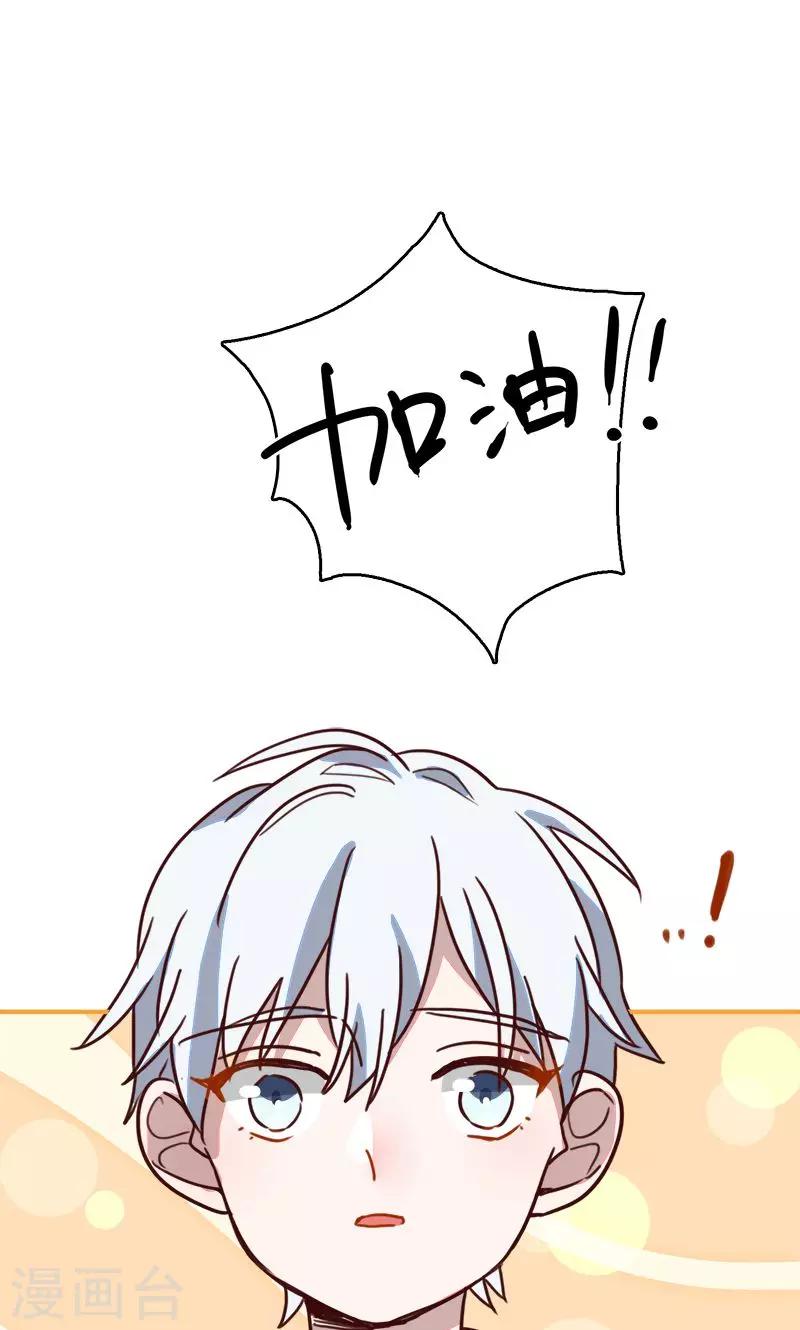 第7话 梦想出发的地方3-第8话